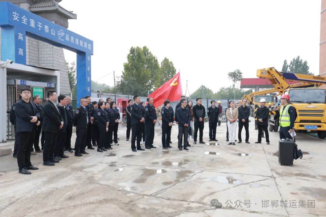【党建引领】观项目、鼓干劲、聚合力、促发展——城运集团组织基层党支部书记观摩重点项目建设成果