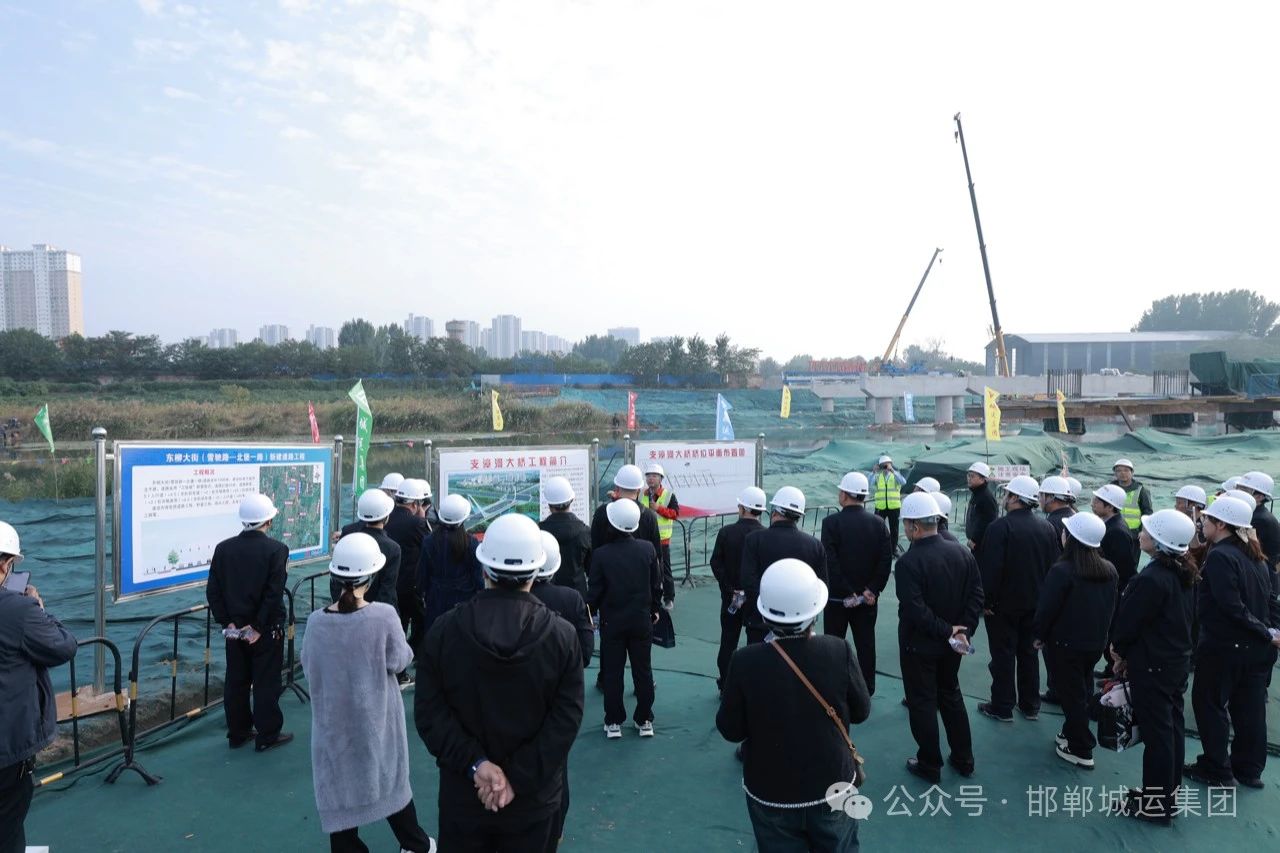 【党建引领】观项目、鼓干劲、聚合力、促发展——城运集团组织基层党支部书记观摩重点项目建设成果