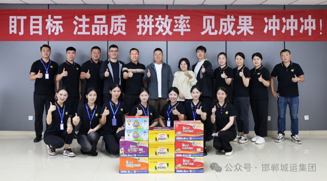 【企业动态】城运集团党委委员、副总经理张力超到邯郸开元名都酒店筹备工作组调研慰问