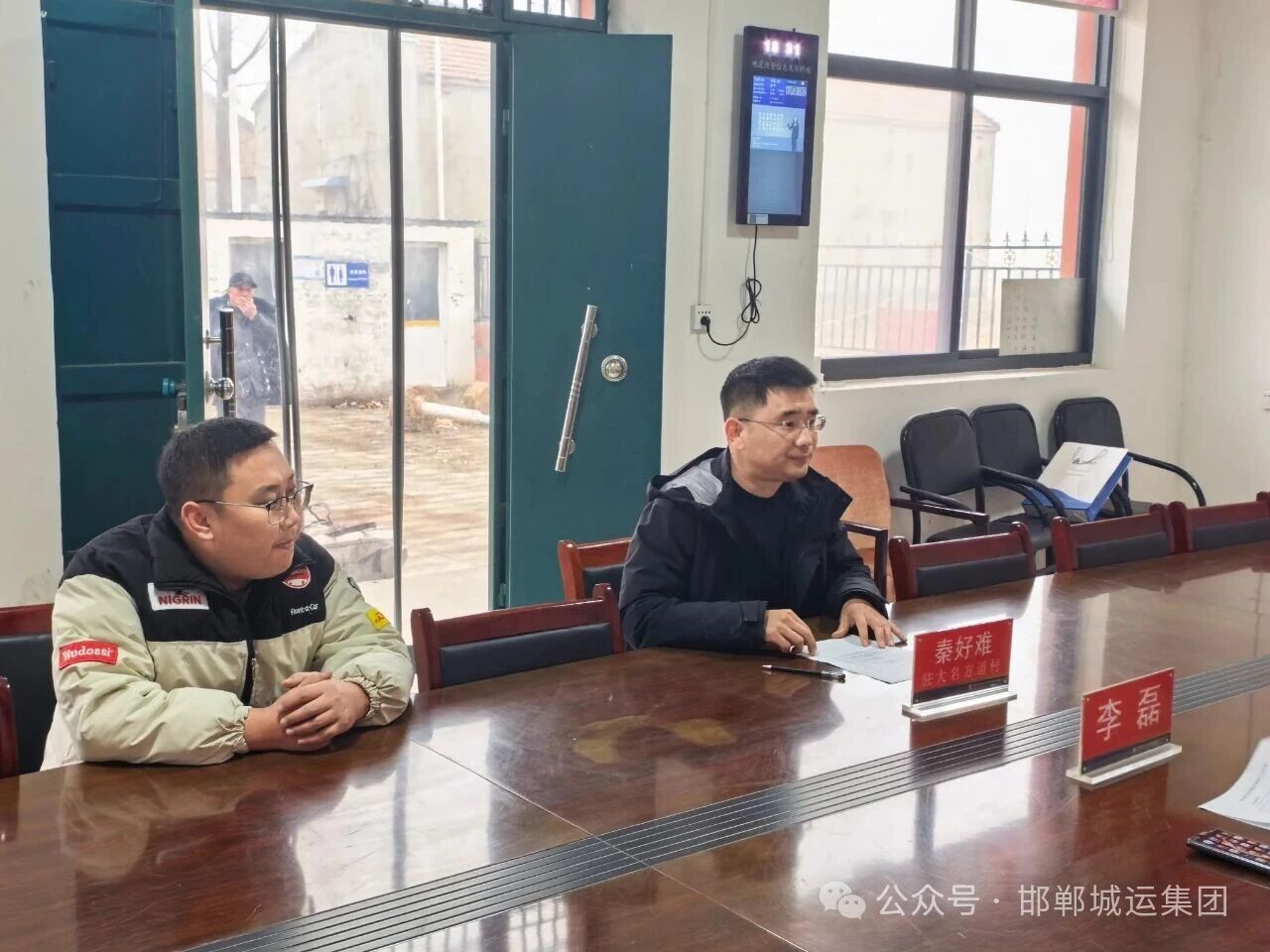 市城运集团党委书记、董事长李磊赴大名县开展驻村帮扶“恳谈日”活动