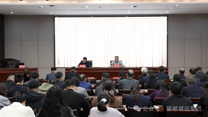 深学细悟全会精神 赋能实干强基发展——市城运集团党委接续开展三期党员教育培训示范班
