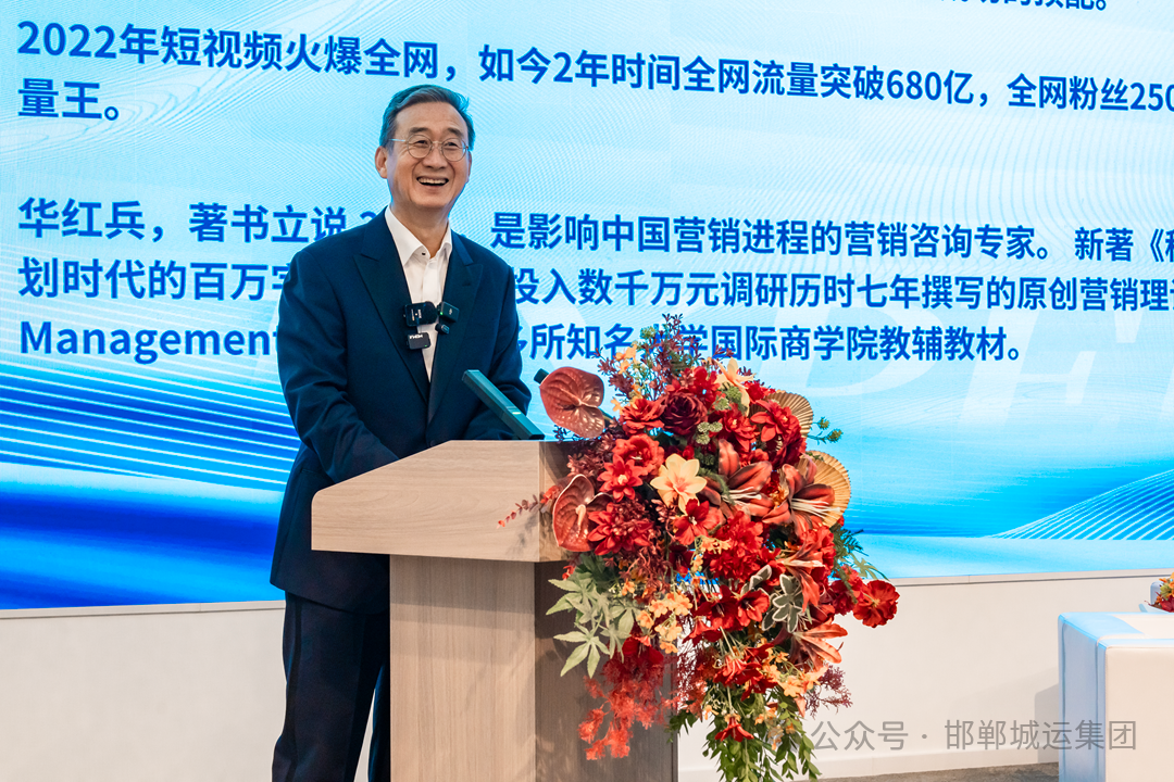 桑梓聚贤力 直播传邯韵—华红兵到访一品一播总公司共助家乡振兴