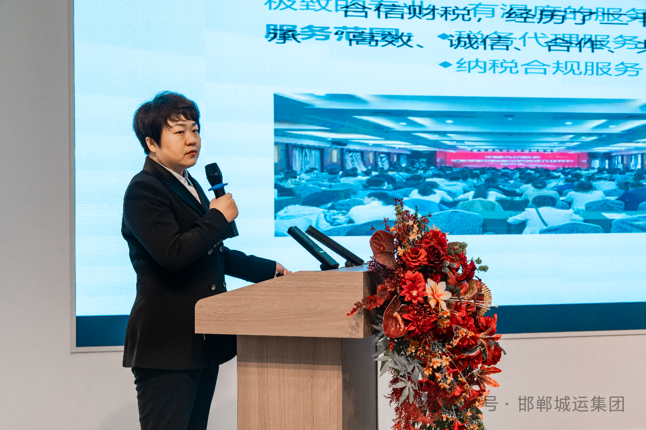 赋能主播成长 助力电商兴邯--邯郸电商直播实战技能交流分享会成功举办