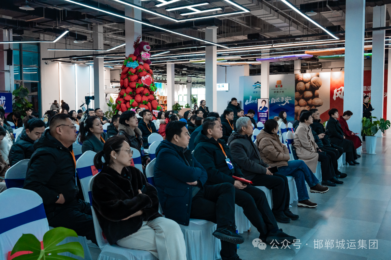赋能主播成长 助力电商兴邯--邯郸电商直播实战技能交流分享会成功举办